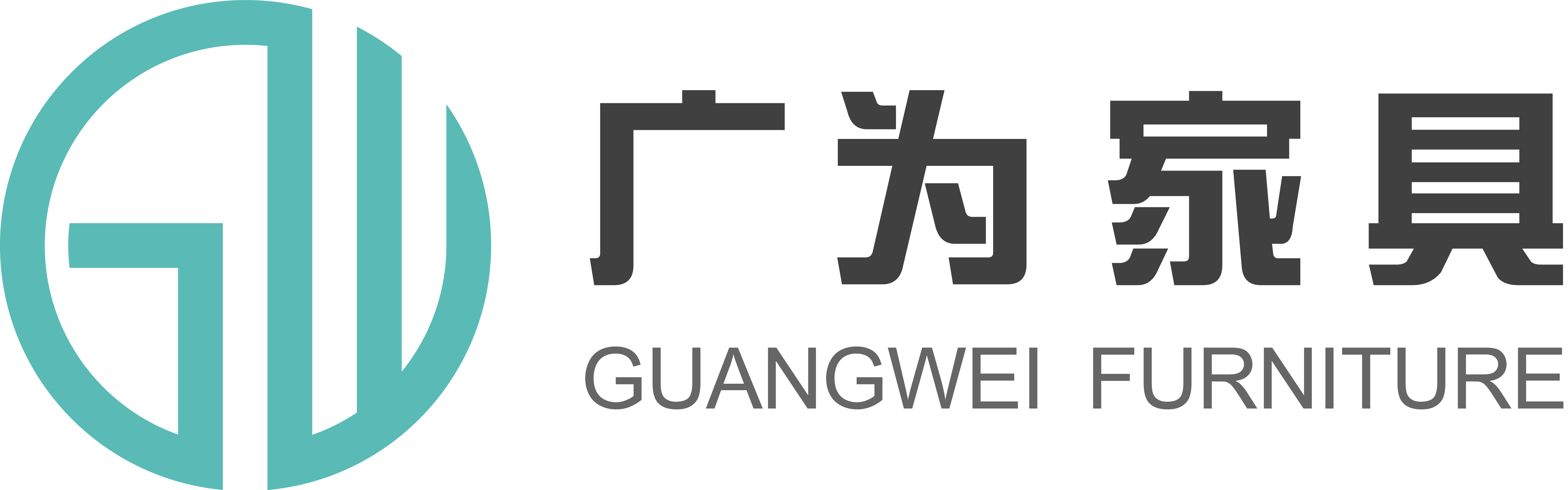 成都廣為家具 成都廣為家具